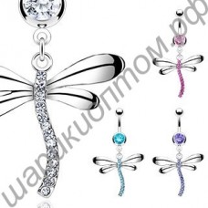 Кольцо в пупок Dragonfly belly ring